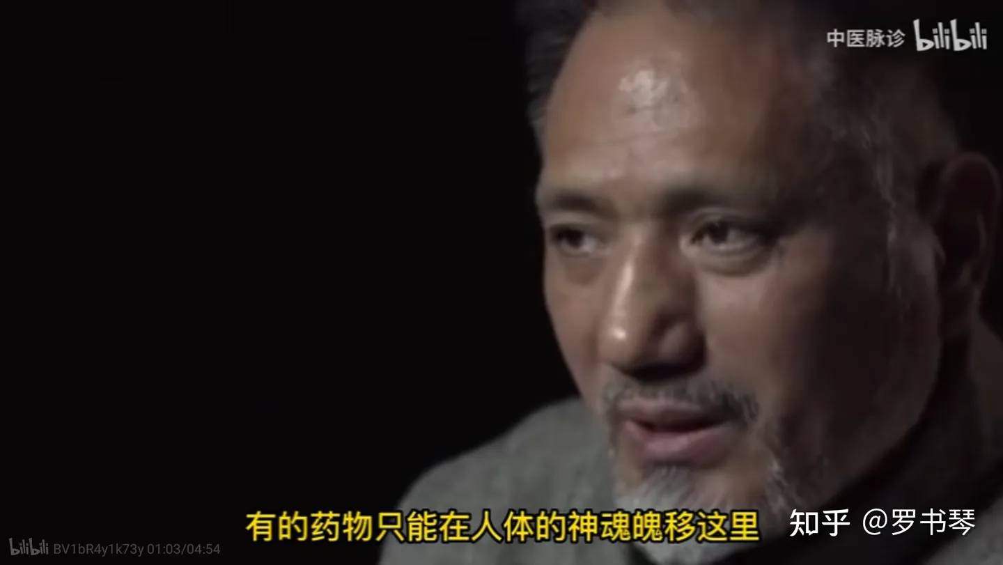 其实挺喜欢看中医吹嘘的-1 其实挺喜欢看中医吹嘘的-1