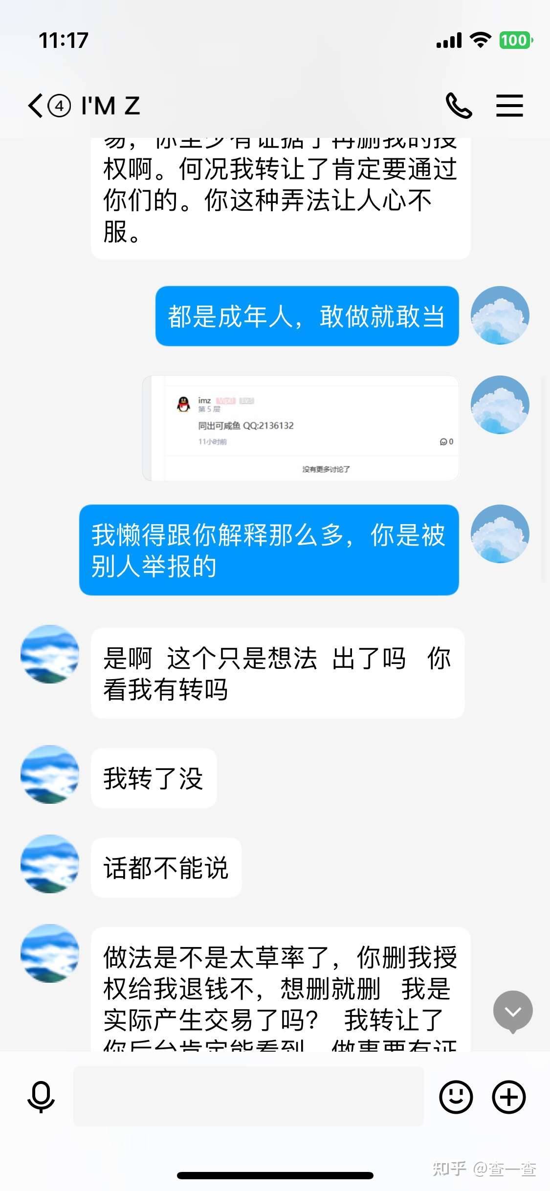 网友吐槽：谈wordpress主题-lightsns经历，爱与恨！ - 万事屋 | 生活·动漫·娱乐综合社区-银魂同好聚集地