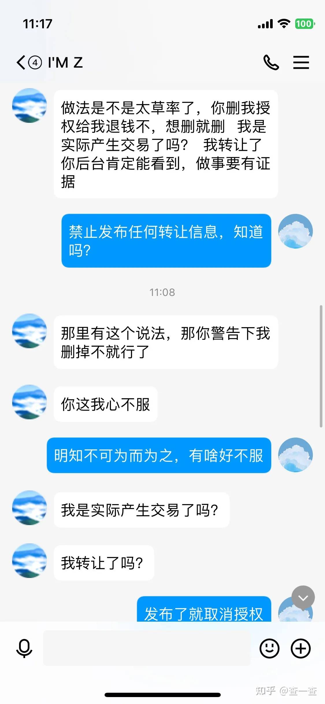网友吐槽：谈wordpress主题-lightsns经历，爱与恨！ - 万事屋 | 生活·动漫·娱乐综合社区-银魂同好聚集地