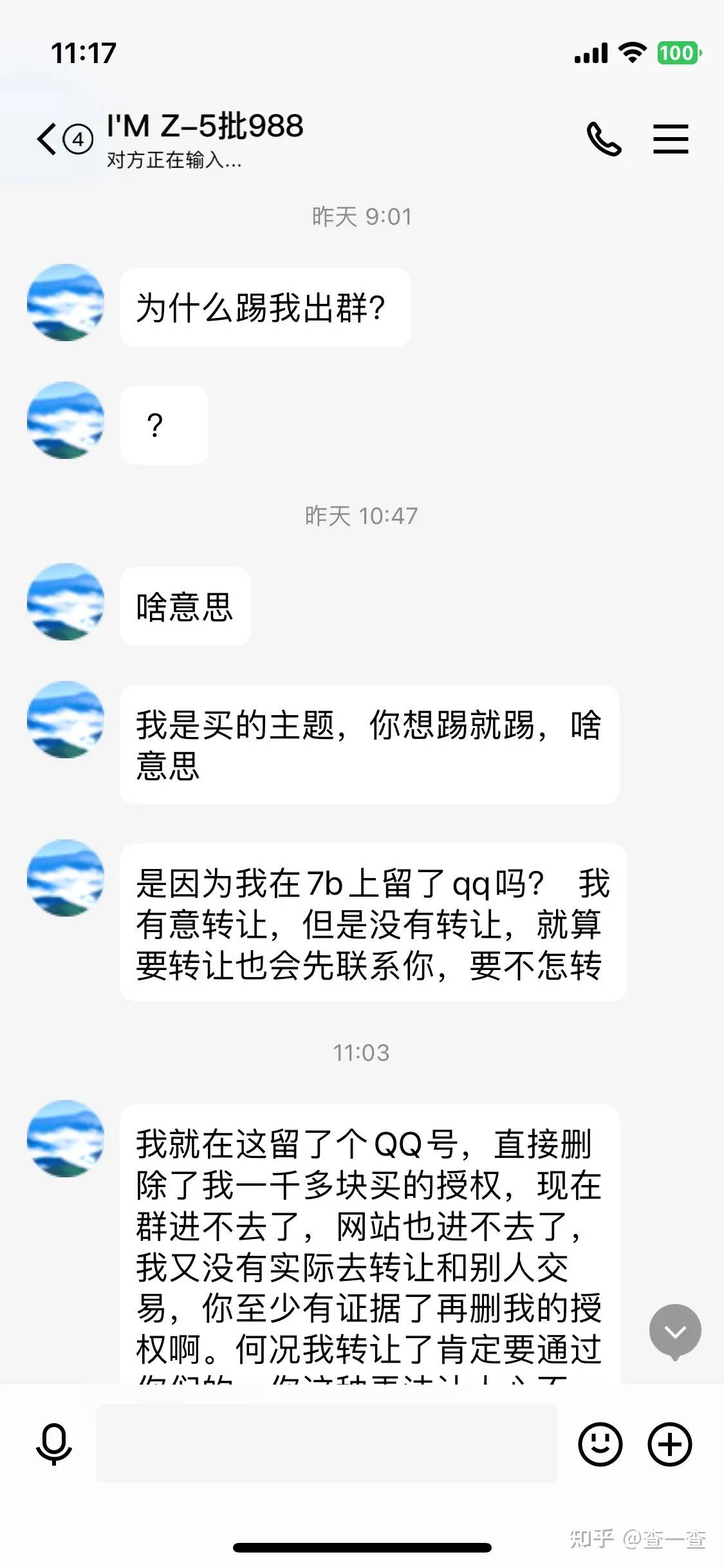 网友吐槽：谈wordpress主题-lightsns经历，爱与恨！-1