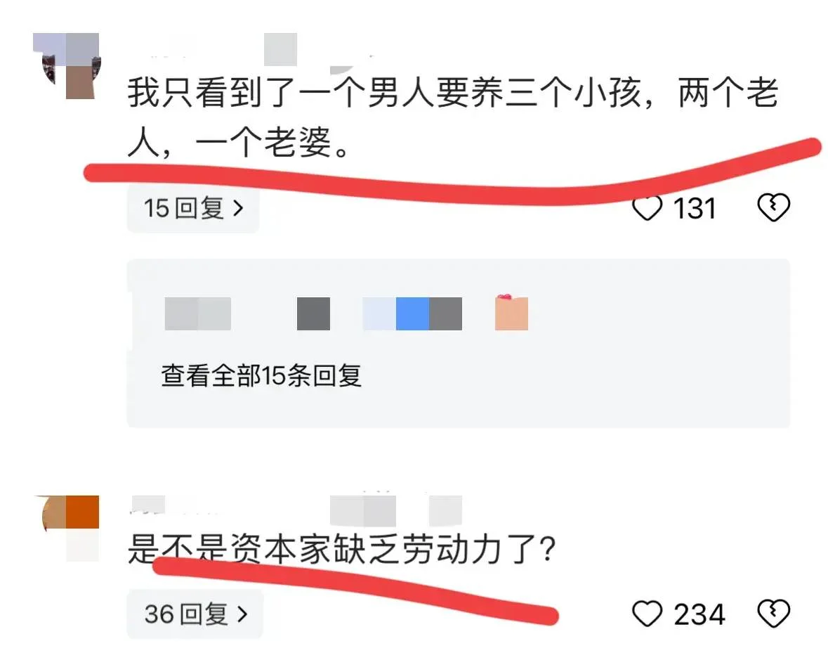 图片[2] - 央视三胎宣传片一出，很多人连生娃的勇气都没了 - 万事屋 | 生活·动漫·娱乐综合社区-银魂同好聚集地