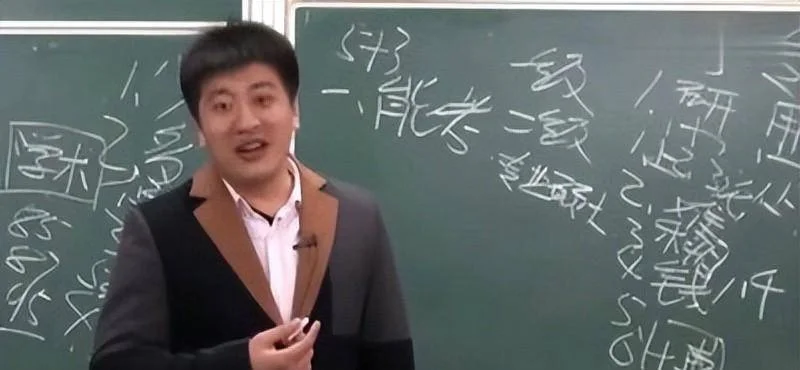 图片[16] - 张雪峰事件发酵，深夜发文暗示处境危险，他究竟碰了谁的利益？ - 万事屋 | 生活·动漫·娱乐综合社区-银魂同好聚集地