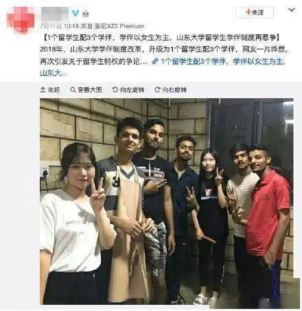 图片[6] - 看到一篇内容：山大宣布取消异性学伴制度，校长樊丽明离任升职至教育部引发争议  - 万事屋