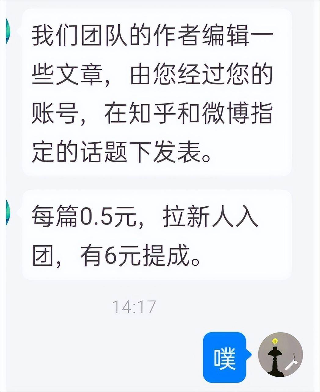 图片[2] - 如果美国给你1吨黄金，你会当汉奸吗？看完评论区笑麻了！ - 万事屋