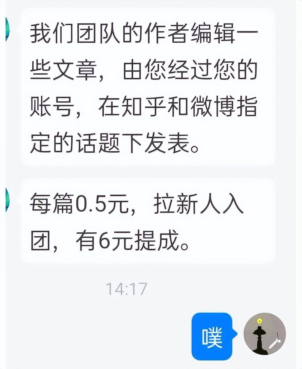 图片[2] - 如果美国给你1吨黄金，你会当汉奸吗？看完评论区笑麻了！ - 万事屋 | 生活·动漫·娱乐综合社区-银魂同好聚集地