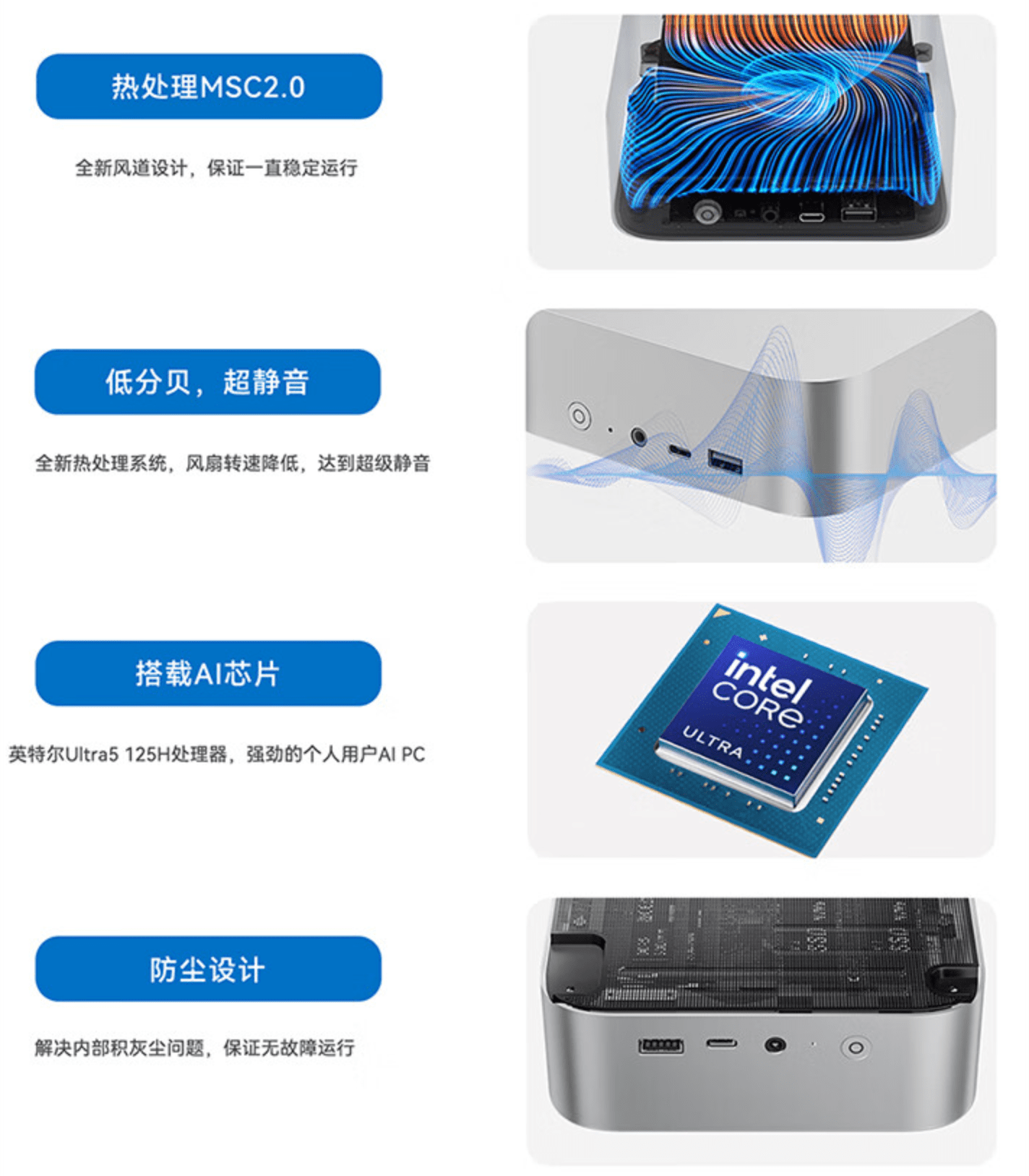零刻SEi14迷你主机开启预售：Ultra 5 125H、准系统2699元 - 万事屋 | 生活·动漫·娱乐综合社区-银魂同好聚集地