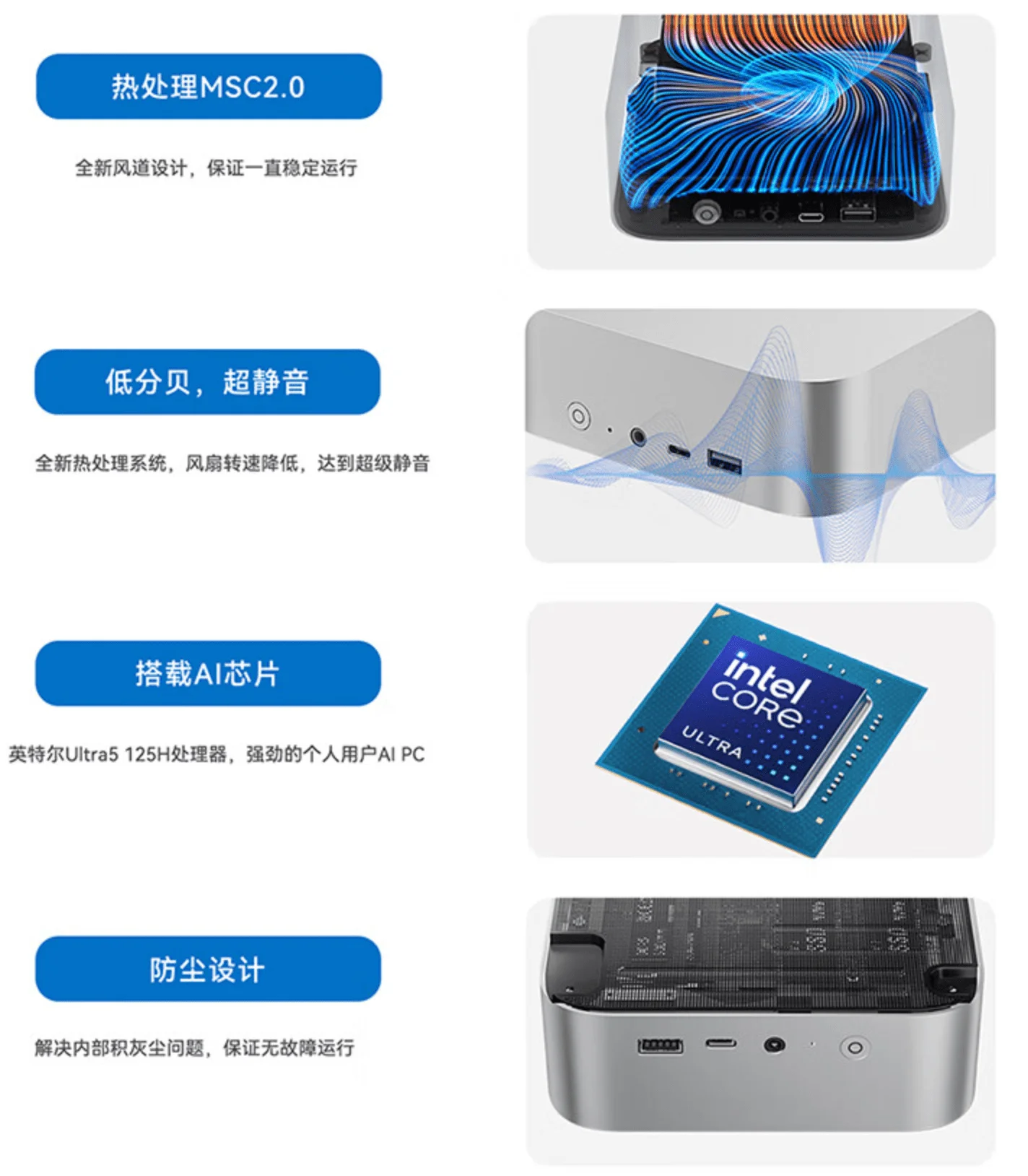 零刻SEi14迷你主机开启预售：Ultra 5 125H、准系统2699元-1