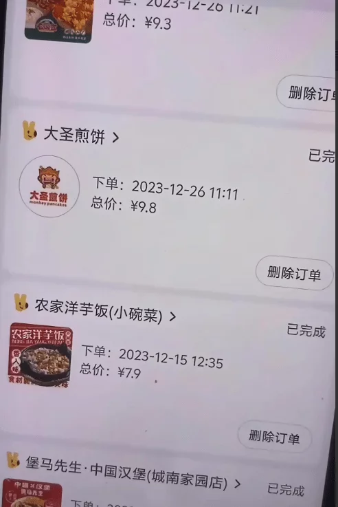 图片[27] - 【转】胖猫跳江悲剧：女友称已退13万，将起诉不实言论，网友悼念遇诈骗 - 万事屋 | 生活·动漫·娱乐综合社区-银魂同好聚集地