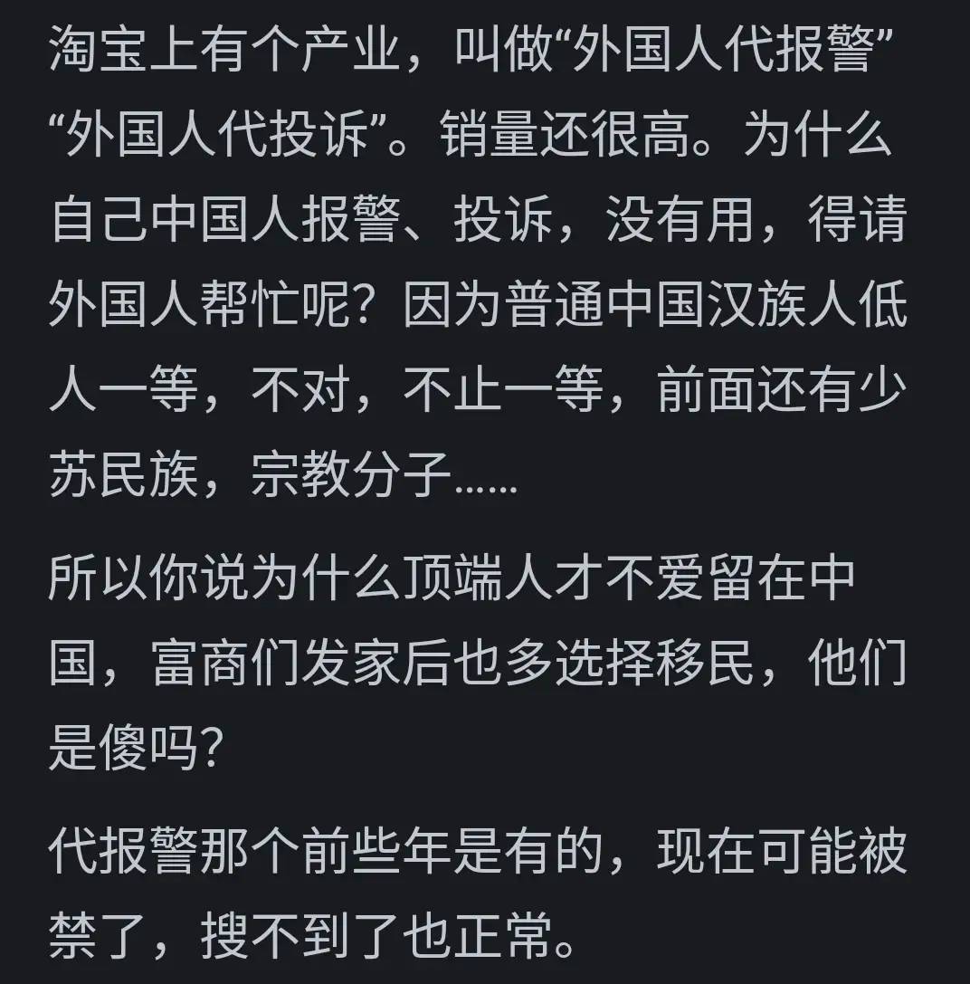 图片[4] - 中国人口多，为何顶端人才比不了西方？看网友的评论引起万千共鸣 - 万事屋