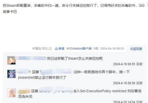 图片[4] - 淘宝买游戏一定要小心，Steam假入库事件频发！ - 万事屋