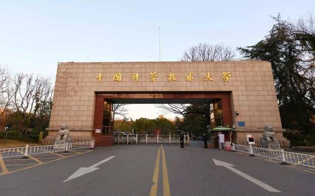 图片[9] - 我国985高校排名新鲜出炉! 复旦位列第五, 西交大也在10强之列 - 万事屋