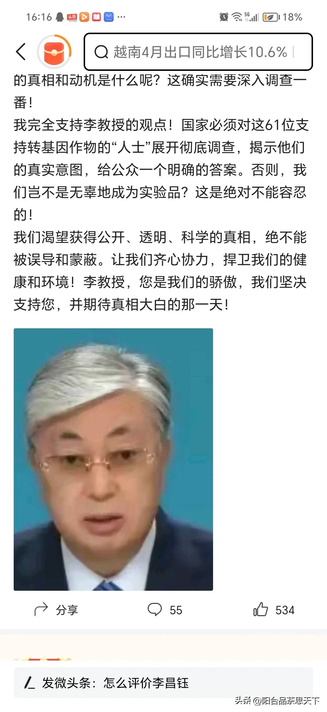 毛星火为什么有市场？ - 万事屋 | 生活·动漫·娱乐综合社区-银魂同好聚集地