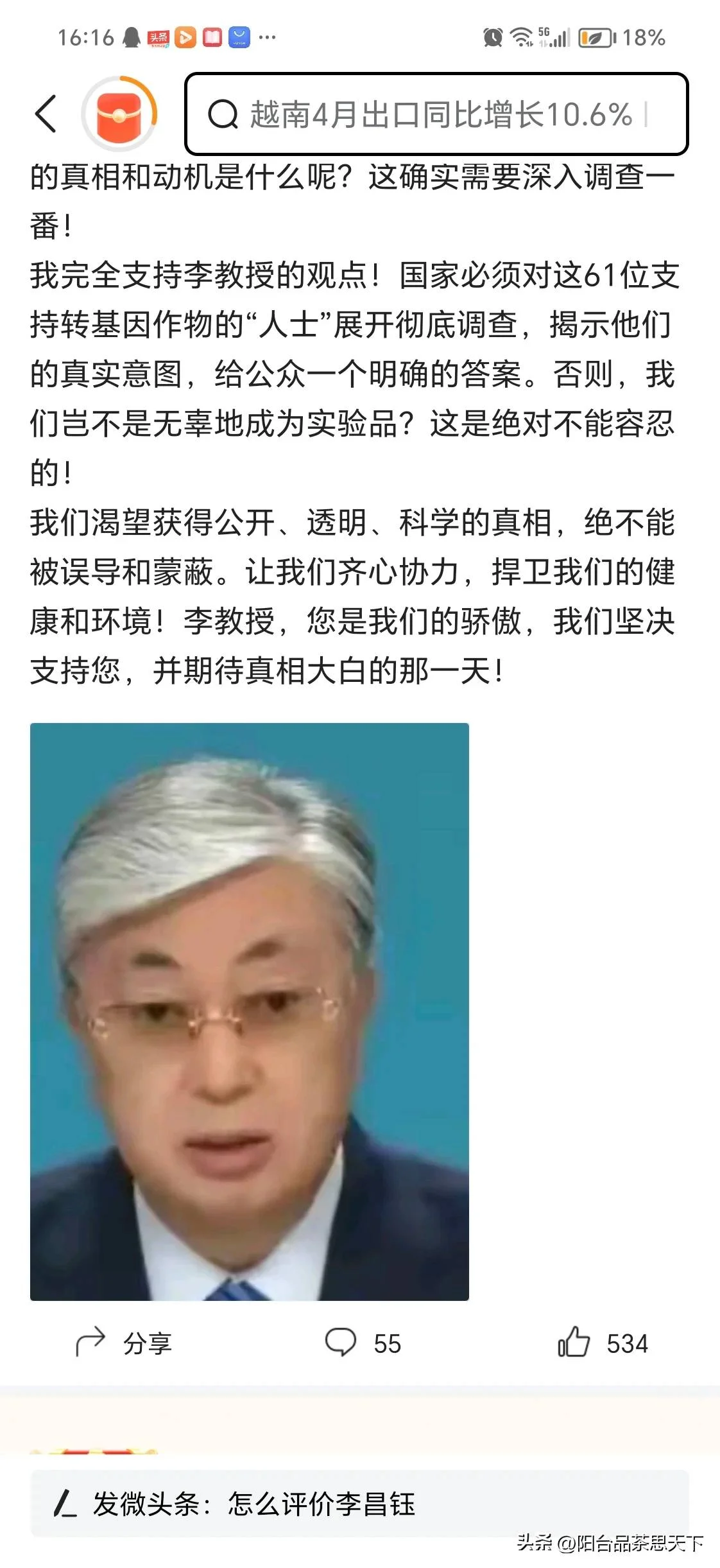 毛星火为什么有市场?-1 毛星火为什么有市场?-1