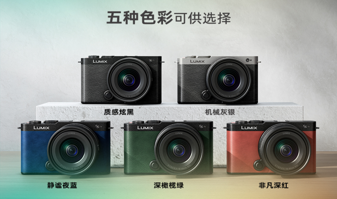 图片[3] - 松下承认 LUMIX S9 相机宣传图造假并致歉, 已删除相关图片 - 万事屋