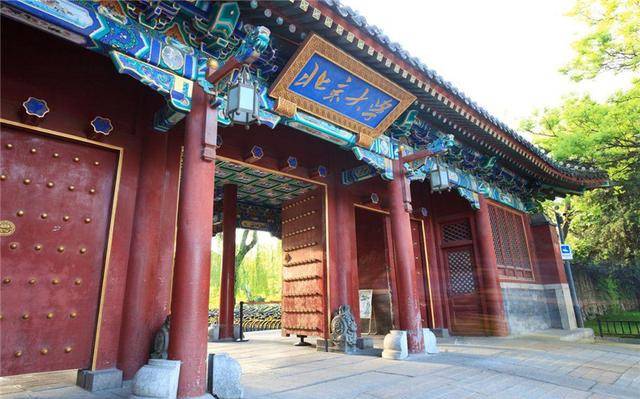 图片[4] - 我国985高校排名新鲜出炉! 复旦位列第五, 西交大也在10强之列 - 万事屋