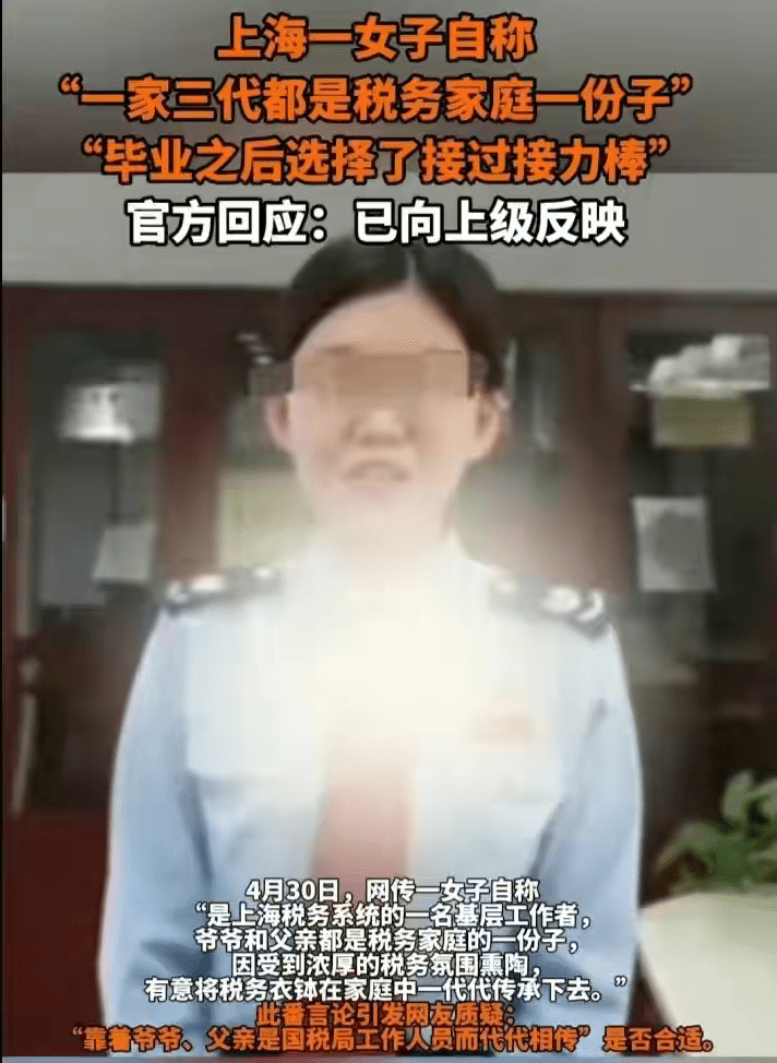 三代传承出新品了 - 吐槽银魂 - 大众生活 - 万事屋 | 生活·动漫·娱乐综合社区-银魂同好聚集地