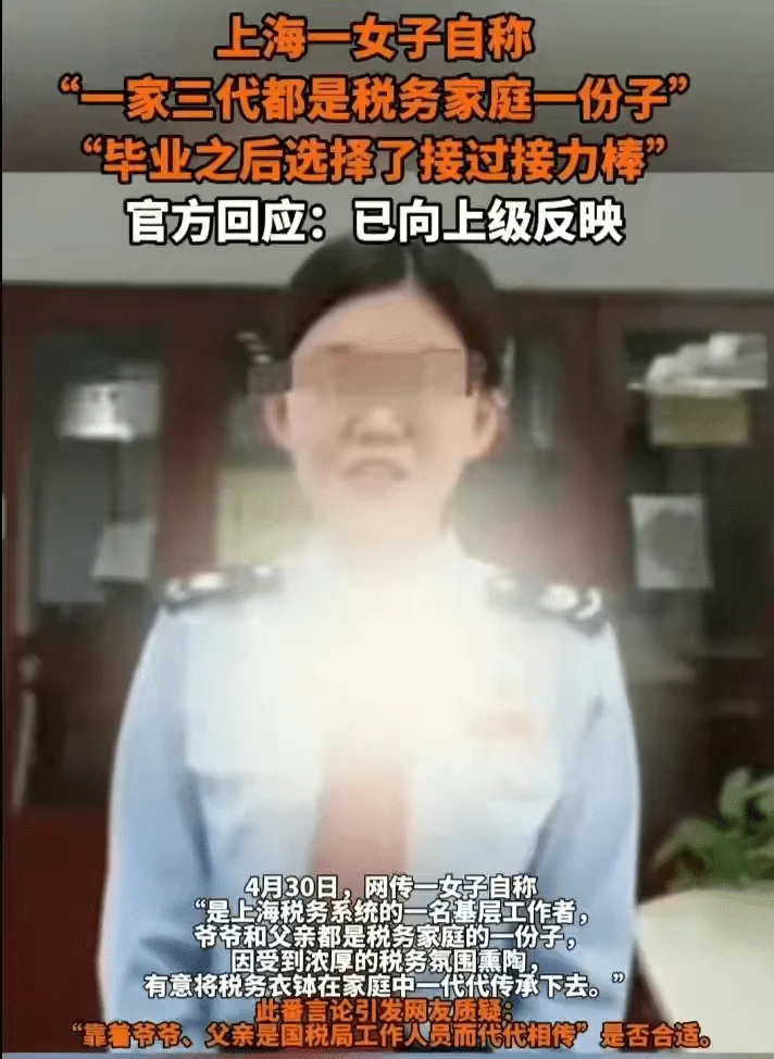 20240501154135835-IMG_3217