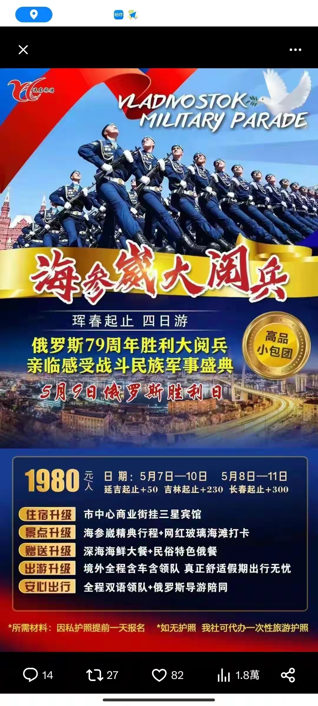 弱小的软蛋只敢喷重庆和服女子，却不敢喷某些东西 - 吐槽银魂 - 大众生活 - 万事屋 | 生活·动漫·娱乐综合社区-银魂同好聚集地