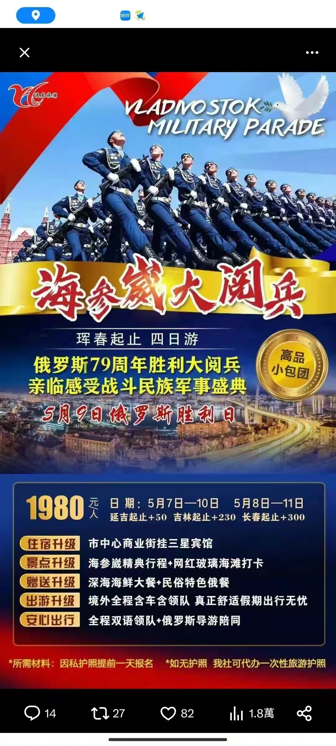 图片[1] - 弱小的软蛋只敢喷重庆和服女子，却不敢喷某些东西 - 吐槽银魂 - 大众生活 - 万事屋 | 生活·动漫·娱乐综合社区-银魂同好聚集地