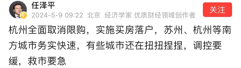 20240509154023476-IMG_3496