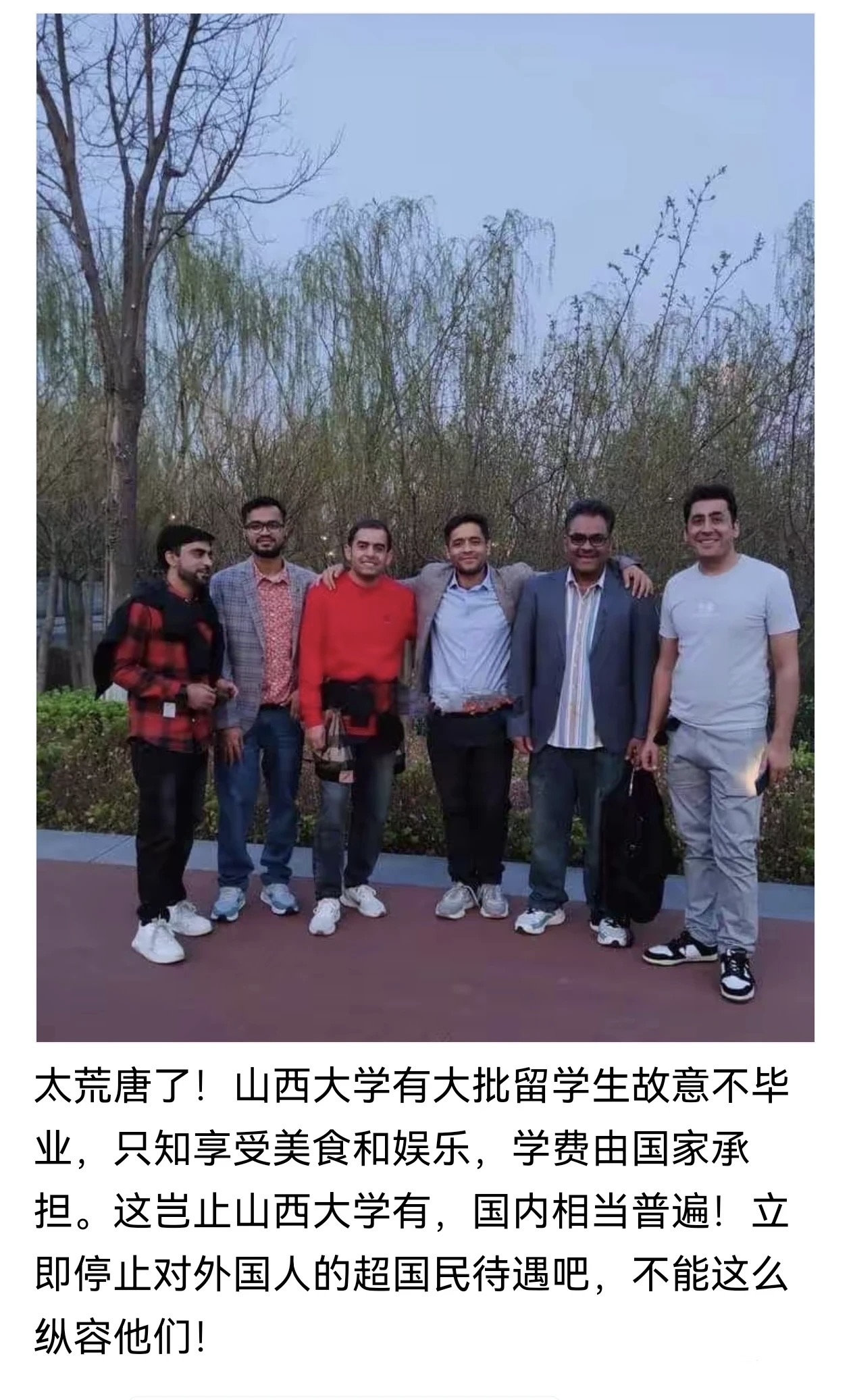 网传有留学生钻空子不毕业就为了在中国享受 - 吐槽银魂 - 大众生活 - 万事屋 | 生活·动漫·娱乐综合社区-银魂同好聚集地
