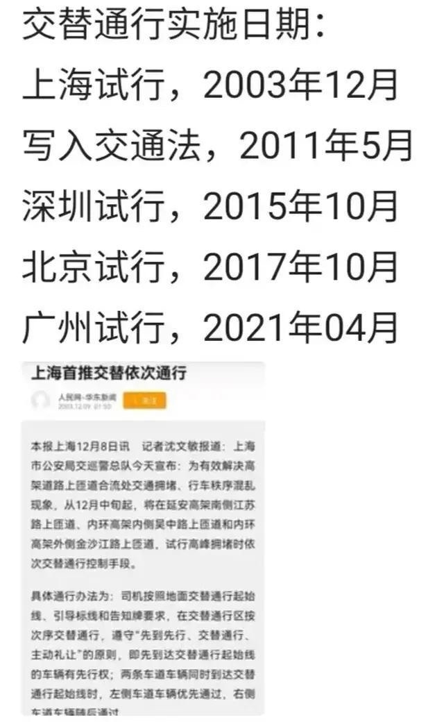 事实胜于雄辩，上海城市交通管理在国内就是天花板 - 生活银魂 - 大众生活 - 万事屋 | 生活·动漫·娱乐综合社区-银魂同好聚集地