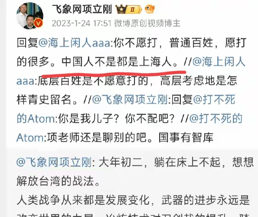 项立刚家隔壁大概住过一个叫老王的上海人吧？ - 万事屋 | 生活·动漫·娱乐综合社区-银魂同好聚集地