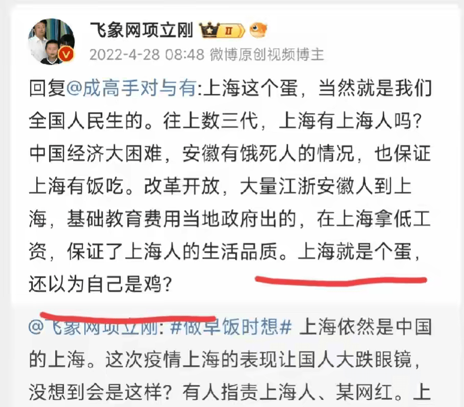 项立刚家隔壁大概住过一个叫老王的上海人吧？ - 万事屋 | 生活·动漫·娱乐综合社区-银魂同好聚集地