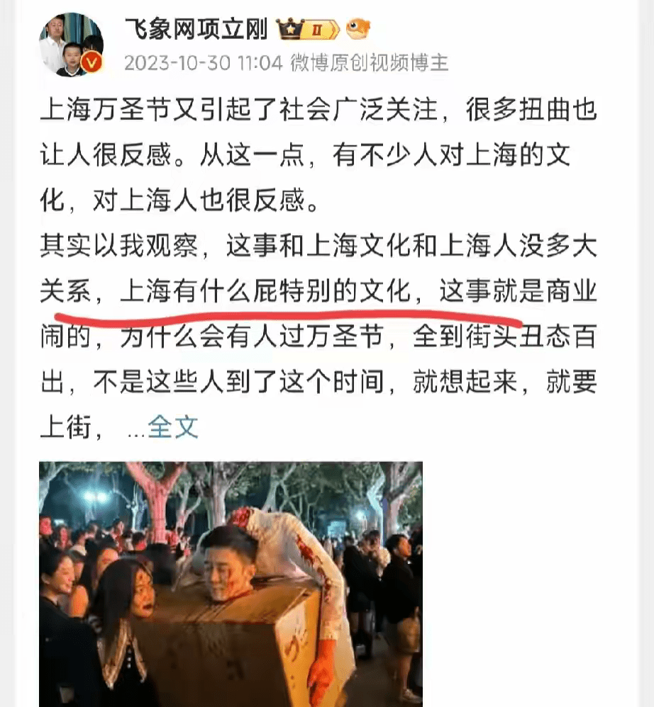 项立刚家隔壁大概住过一个叫老王的上海人吧？ - 吐槽银魂 - 大众生活 - 万事屋 | 生活·动漫·娱乐综合社区-银魂同好聚集地