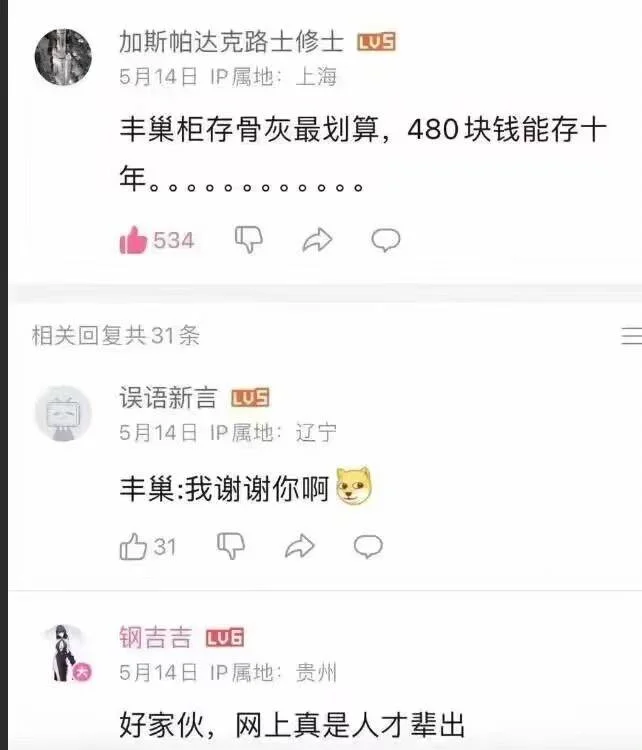 20240522144038314-497601716297665_.pic