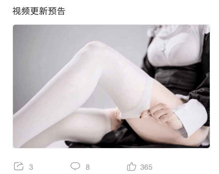 b站越来越露骨了 - 吐槽银魂 - 大众生活 - 万事屋 | 生活·动漫·娱乐综合社区-银魂同好聚集地