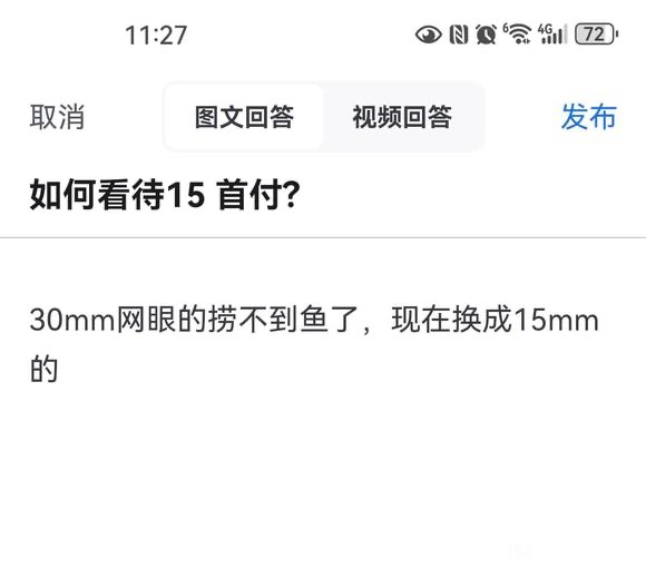 渔民的绝户网被房地产学去了 - 吐槽银魂 - 大众生活 - 万事屋 | 生活·动漫·娱乐综合社区-银魂同好聚集地