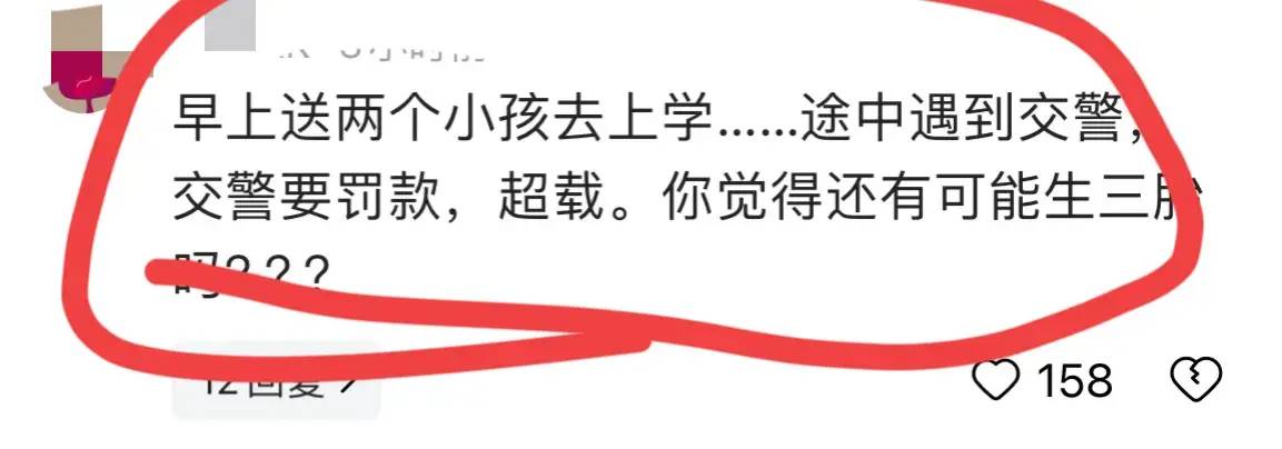 图片[3] - 央视三胎宣传片一出，很多人连生娃的勇气都没了 - 万事屋