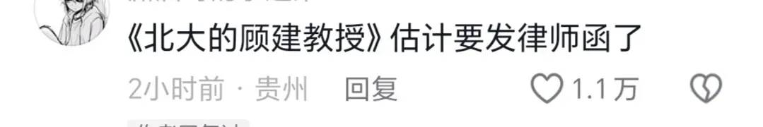高级嘲讽还是打拳打疯了。。。 - 万事屋 | 生活·动漫·娱乐综合社区-银魂同好聚集地