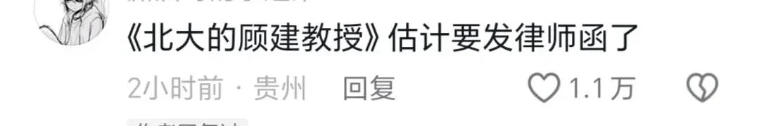高级嘲讽还是打拳打疯了。。。-1 高级嘲讽还是打拳打疯了。。。-1