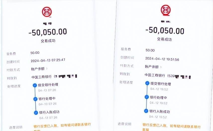 图片[25] - 【转】胖猫跳江悲剧：女友称已退13万，将起诉不实言论，网友悼念遇诈骗 - 万事屋
