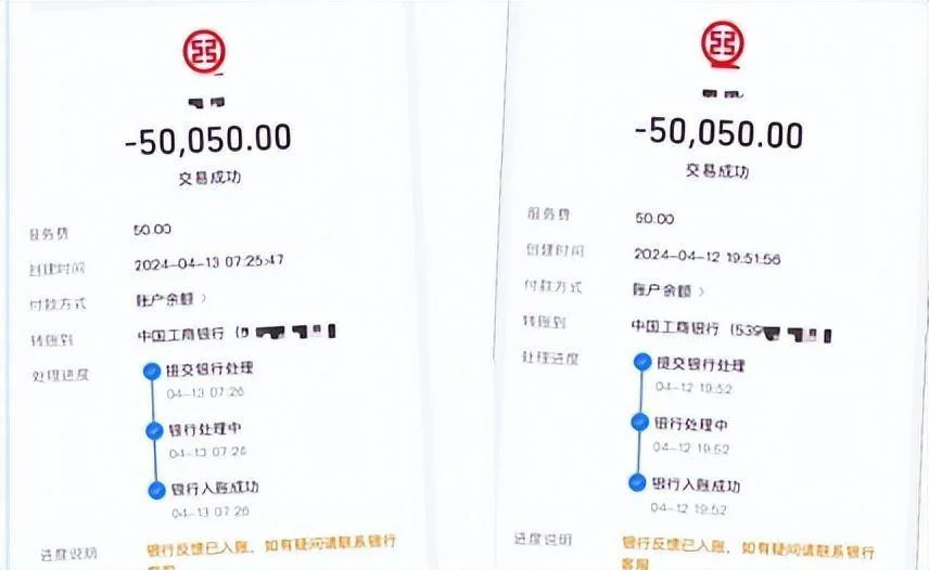 图片[25] - 【转】胖猫跳江悲剧：女友称已退13万，将起诉不实言论，网友悼念遇诈骗 - 万事屋 | 生活·动漫·娱乐综合社区-银魂同好聚集地