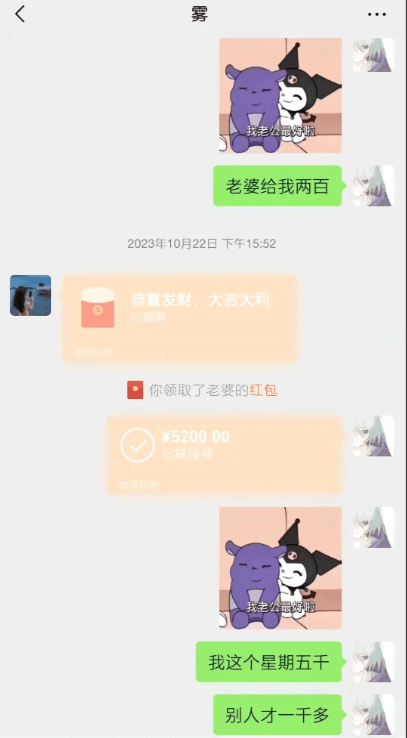 图片[6] - 【转】胖猫跳江悲剧：女友称已退13万，将起诉不实言论，网友悼念遇诈骗 - 万事屋