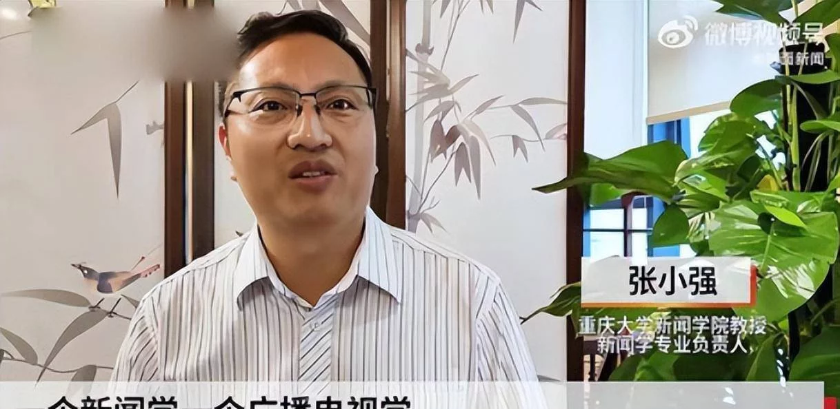 图片[10] - 张雪峰事件发酵，深夜发文暗示处境危险，他究竟碰了谁的利益？ - 万事屋 | 生活·动漫·娱乐综合社区-银魂同好聚集地