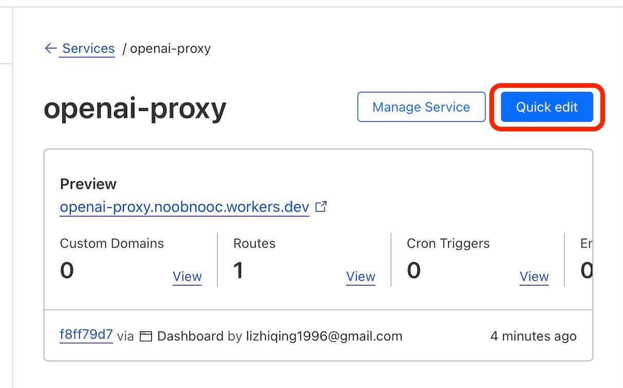 使用Cloudflare Workers生成不用魔法的OpenAI接口-1