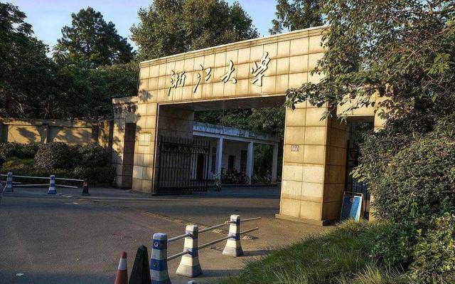 图片[5] - 我国985高校排名新鲜出炉! 复旦位列第五, 西交大也在10强之列 - 万事屋