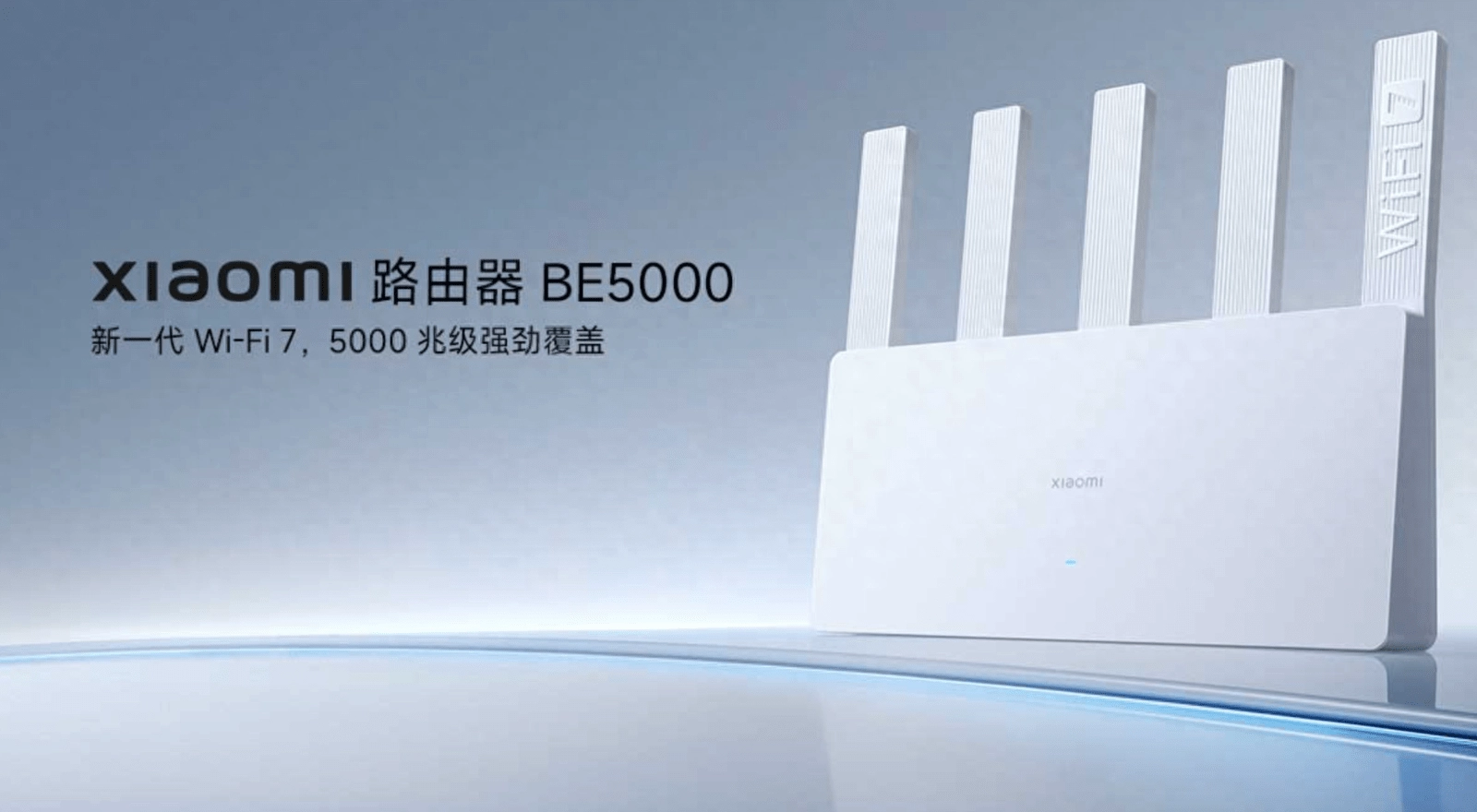 小米路由器BE5000上架：延续直立造型，提速至五千兆 - 万事屋 | 生活·动漫·娱乐综合社区-银魂同好聚集地
