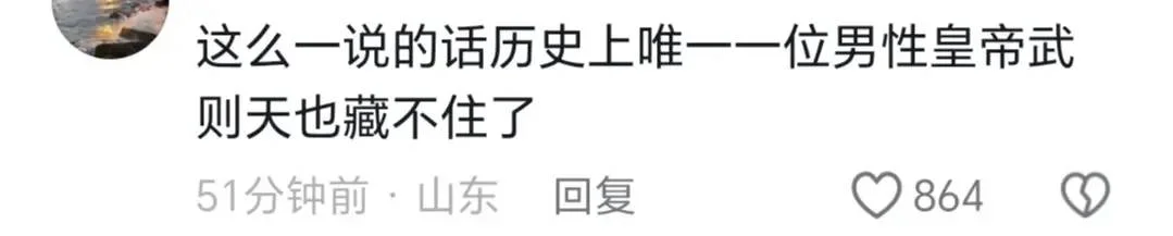 高级嘲讽还是打拳打疯了。。。-1 高级嘲讽还是打拳打疯了。。。-1