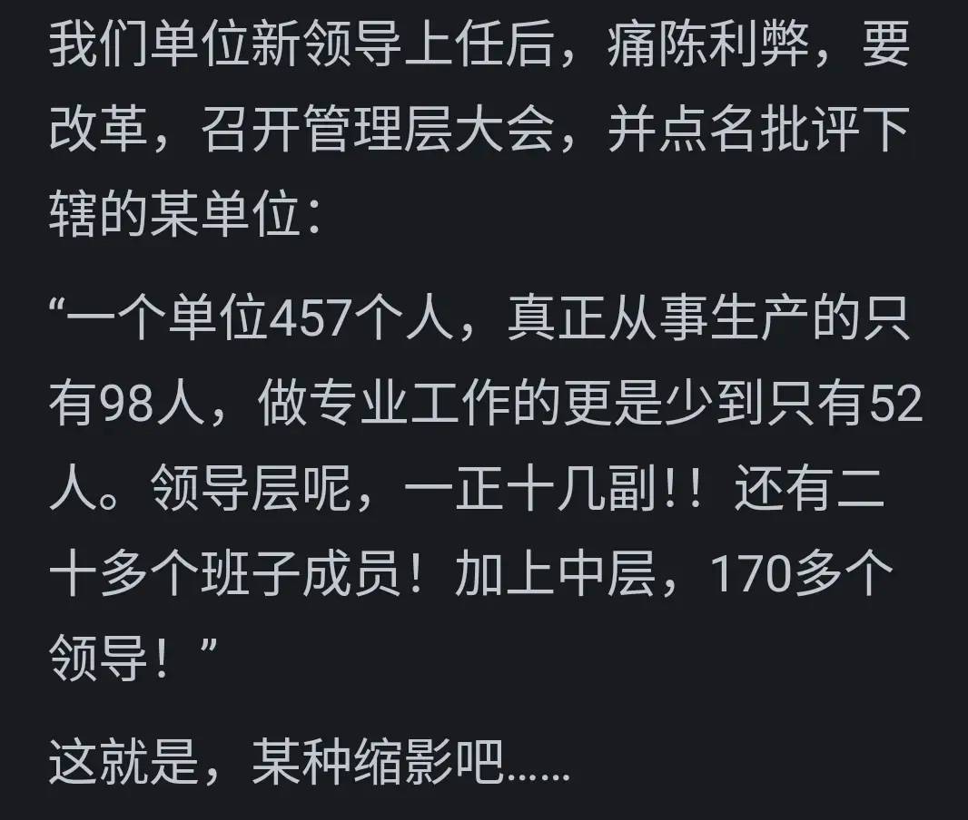 图片[2] - 中国人口多，为何顶端人才比不了西方？看网友的评论引起万千共鸣 - 万事屋