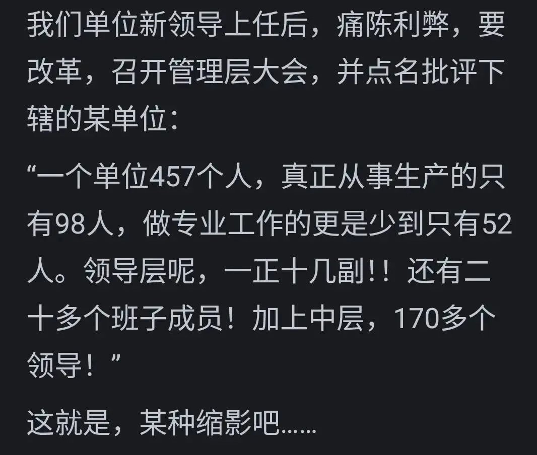 图片[2] - 中国人口多，为何顶端人才比不了西方？看网友的评论引起万千共鸣 - 万事屋 | 生活·动漫·娱乐综合社区-银魂同好聚集地