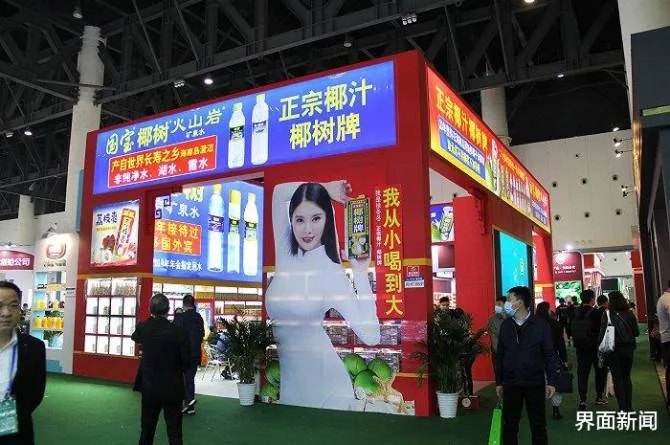 图片[2] - 椰树强势回应“擦边”被罚：我不服 - 万事屋 | 生活·动漫·娱乐综合社区-银魂同好聚集地