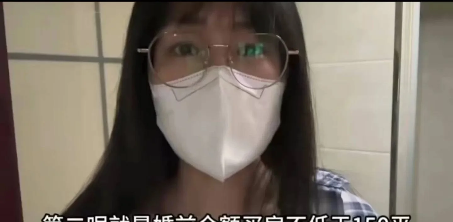 浙江39岁女性五一相亲，一天三次却因条件过高失败...-1