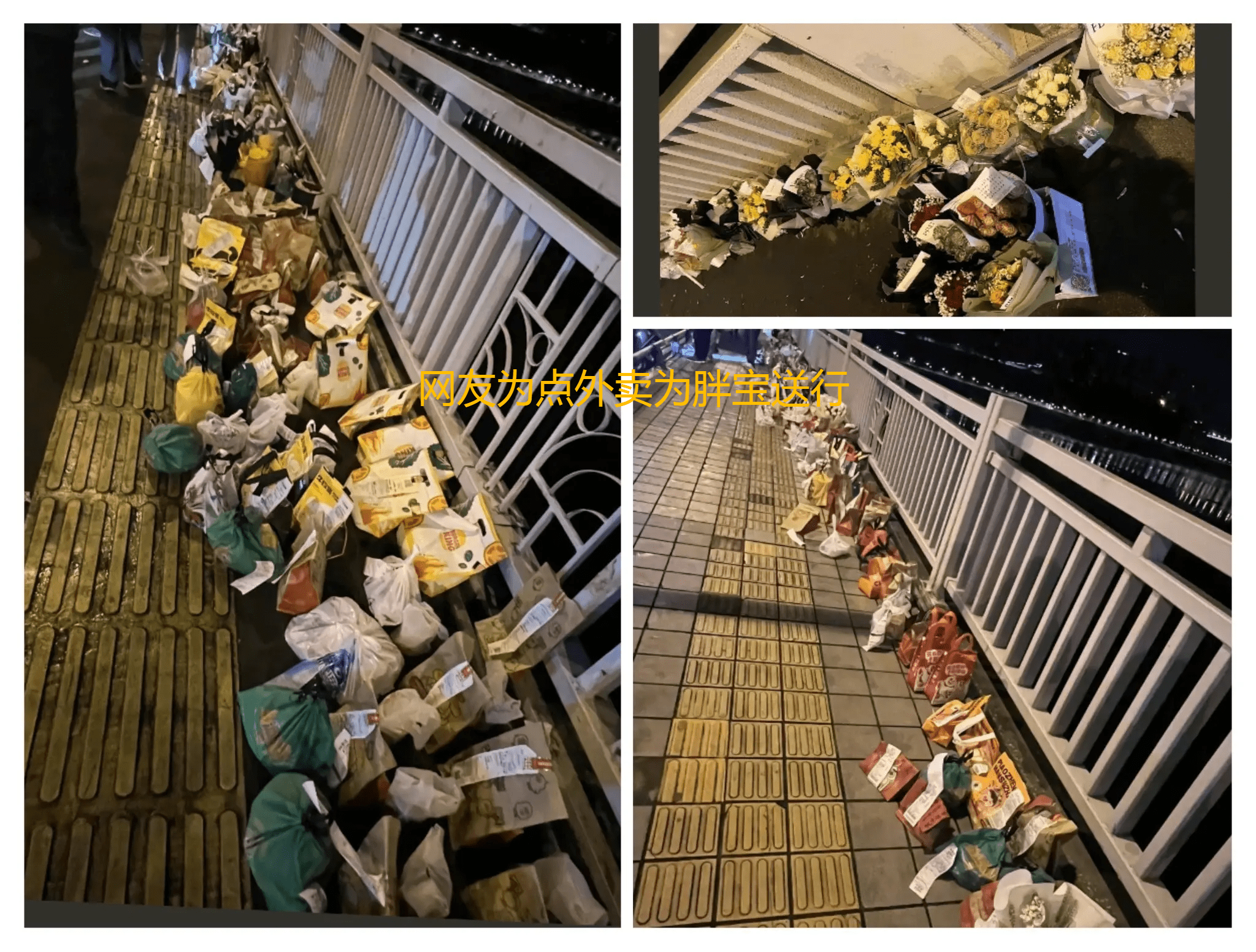 图片[29] - 【转】胖猫跳江悲剧：女友称已退13万，将起诉不实言论，网友悼念遇诈骗 - 万事屋
