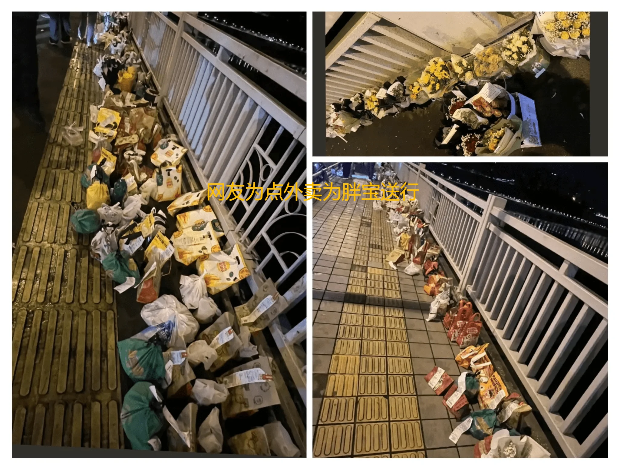 图片[29] - 【转】胖猫跳江悲剧：女友称已退13万，将起诉不实言论，网友悼念遇诈骗 - 万事屋 | 生活·动漫·娱乐综合社区-银魂同好聚集地