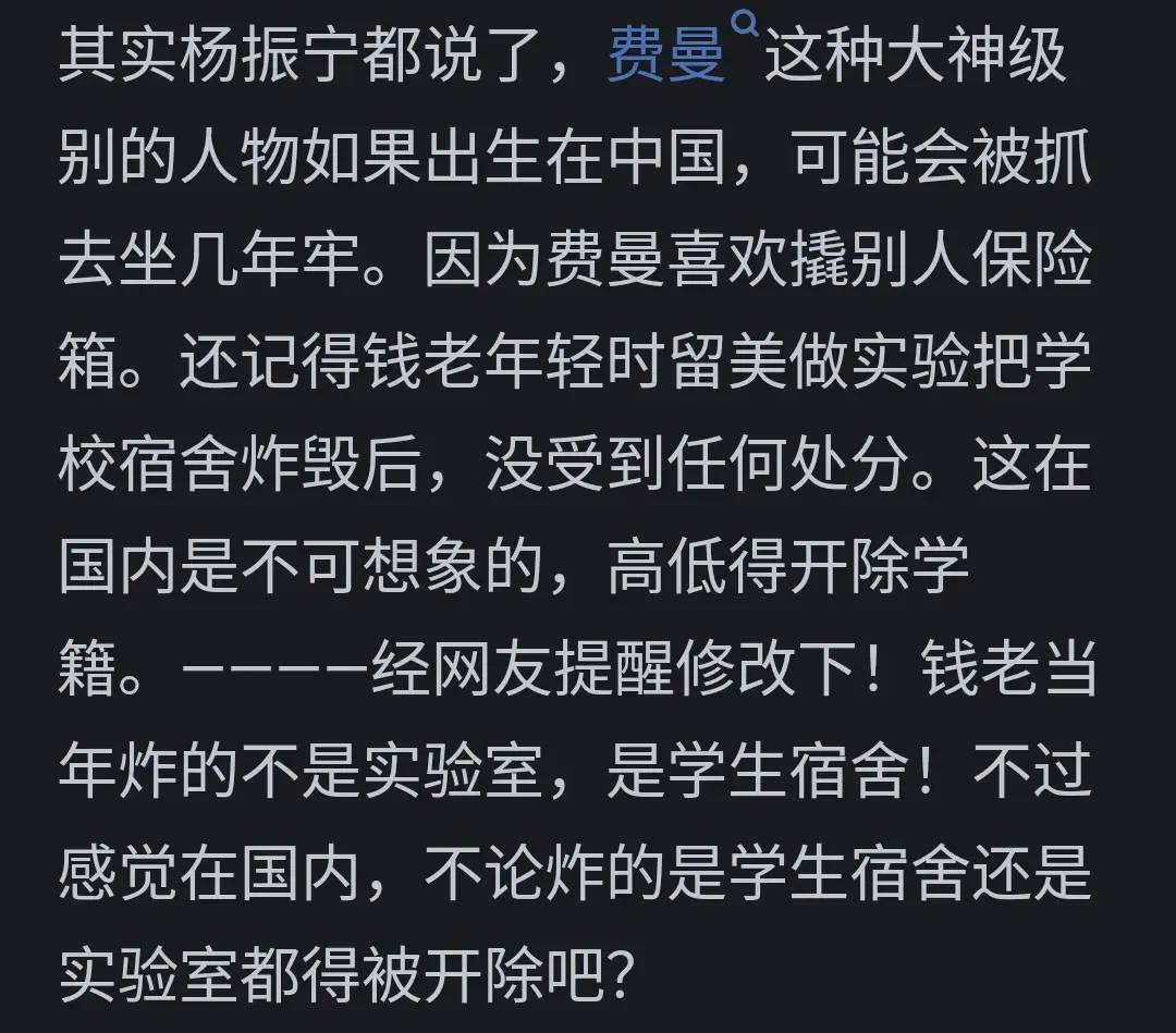 图片[10] - 中国人口多，为何顶端人才比不了西方？看网友的评论引起万千共鸣 - 万事屋